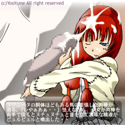 [yositune] Sakura no Samurai Musume (Sakura Taisen V) page 3