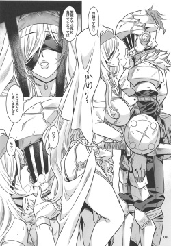 (C95) [BANANAJAM (Hanzaki Jirou)] RESURRECTION (Goblin Slayer) page 3