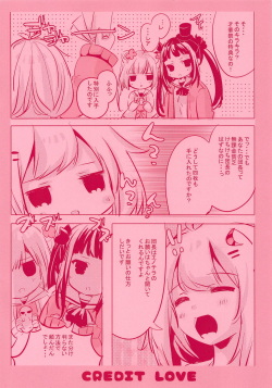 (Jabjab Maidoari! 5) [Romantic Sintai-Kensa. (Nakamura B-ta)] Credit LOVE (Flower Knight Girl) page 3