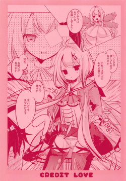 (Jabjab Maidoari! 5) [Romantic Sintai-Kensa. (Nakamura B-ta)] Credit LOVE (Flower Knight Girl) page 4