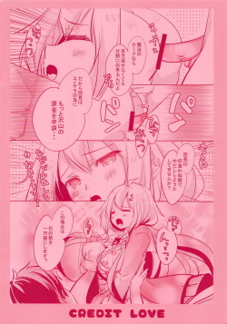 (Jabjab Maidoari! 5) [Romantic Sintai-Kensa. (Nakamura B-ta)] Credit LOVE (Flower Knight Girl) page 7