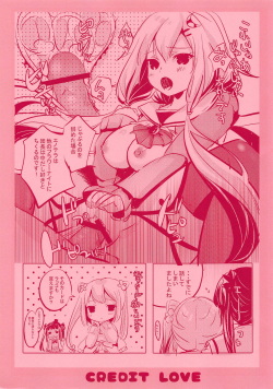 (Jabjab Maidoari! 5) [Romantic Sintai-Kensa. (Nakamura B-ta)] Credit LOVE (Flower Knight Girl) page 8