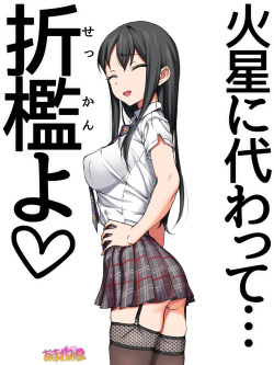 Nanase-chan NTR! Jitensha Diet Hen Ch. 41.3-47.2