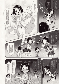 (C95) [Trance Red Oxide (Teiryoku Lolita)] P-san! Chie Waruiko ni Nachaimasu (THE IDOLM@STER CINDERELLA GIRLS) page 10