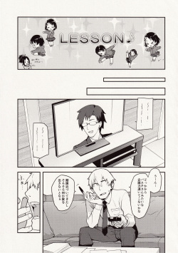 (C95) [Trance Red Oxide (Teiryoku Lolita)] P-san! Chie Waruiko ni Nachaimasu (THE IDOLM@STER CINDERELLA GIRLS) page 7