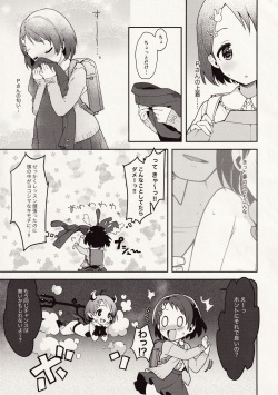 (C95) [Trance Red Oxide (Teiryoku Lolita)] P-san! Chie Waruiko ni Nachaimasu (THE IDOLM@STER CINDERELLA GIRLS) page 9