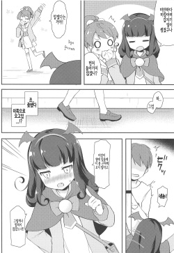 (C95) [Tiger Roman (Tiger)] Aroma-chan to Himitsu no Hougako XXX | 아로마짱이랑♥ 비밀의 방과후 XXX (PriPara) [Korean] page 3