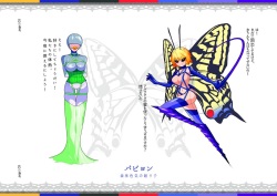 [Siluman Soft] Codex Libido : Mundus page 8