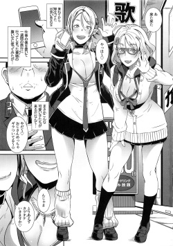 (C95) [EROQUIS! (Butcha-U)] Dragal page 2