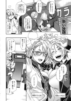 (C95) [EROQUIS! (Butcha-U)] Dragal page 3