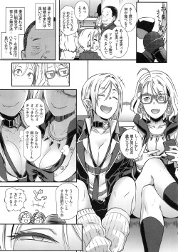 (C95) [EROQUIS! (Butcha-U)] Dragal page 4