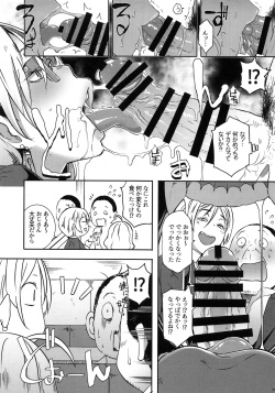 (C95) [EROQUIS! (Butcha-U)] Dragal page 9