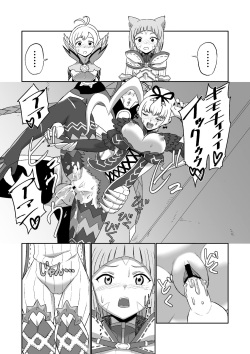 [Inoridou (Inori)] BLADE SET 2 (Xenoblade Chronicles 2) [Digital] page 8