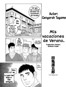 Ore no Natsuyasumi | Mis vacaciones de verano