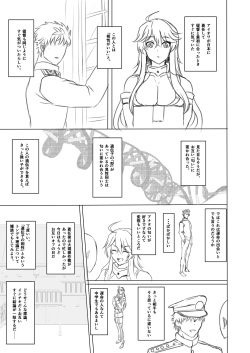 [Guhan Shounen] Iowa no Erohon - Iowa Hentai Manga (Kantai Collection -KanColle-) [Digital] page 4
