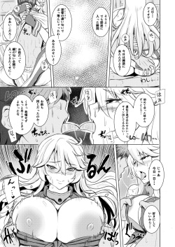 [Guhan Shounen] Iowa no Erohon - Iowa Hentai Manga (Kantai Collection -KanColle-) [Digital] page 6