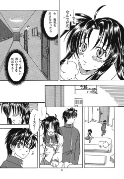 [Ozawa Kobo (Ozawa Manabu)] Omou Side by Side (Full Metal Panic!) [Digital] page 5