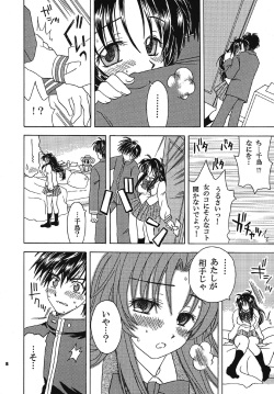 [Ozawa Kobo (Ozawa Manabu)] Omou Side by Side (Full Metal Panic!) [Digital] page 8