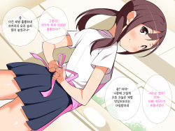 [Hinamaru Chuujou] Kawaii Musume no Karada ni Tanetsuke Nakadashi | 귀여운 친딸에게 교배 질내사정!! [Korean] page 6