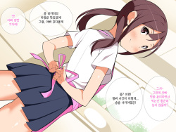 [Hinamaru Chuujou] Kawaii Musume no Karada ni Tanetsuke Nakadashi | 귀여운 친딸에게 교배 질내사정!! [Korean] page 7