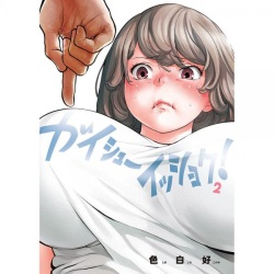 Shikishiro Konomi pictures page 6