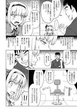 [Sumeragi Designs (Sumeragi Seisuke)] R. I. P. (Touhou Project) [Digital] page 4