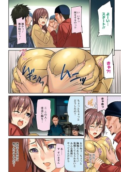 [Anthology] Angel Club MEGA Vol. 17 page 10