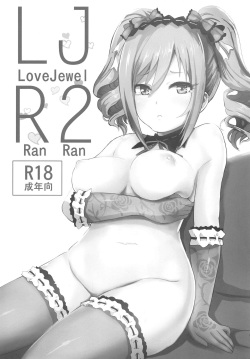 (C88) [Asnaronyoichi (Nyoichi)] LJR2 (THE IDOLM@STER CINDERELLA GIRLS) page 2