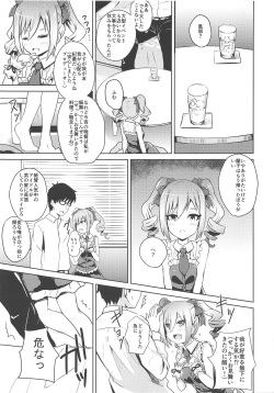 (C88) [Asnaronyoichi (Nyoichi)] LJR2 (THE IDOLM@STER CINDERELLA GIRLS) page 6
