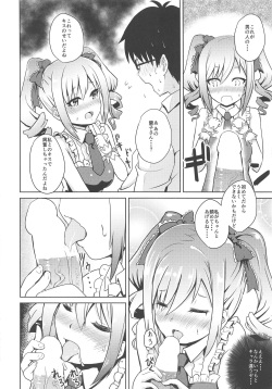 (C88) [Asnaronyoichi (Nyoichi)] LJR2 (THE IDOLM@STER CINDERELLA GIRLS) page 9
