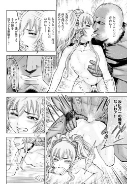 [Ohsugi Yukihiro] Aruki Miko Kyuubi Toishijou Ensei-Aruki Miko Entoden [Digital] page 8