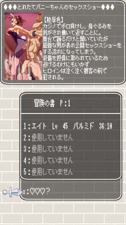 [Okojo no Machi] Bougen Yorimo Heroine to Shitai! (Dragon Quest VIII) page 4