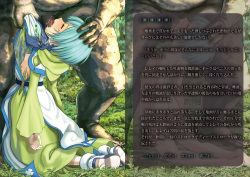 [Youkai Ankake (Pickles)] Toraware no Onna Mahoutsukai wa Orc no Seidorei ni (Gate: Jieitai Kano Chi nite, Kaku Tatakaeri) page 7