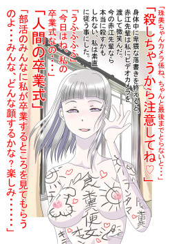 [Pixiv] 玉金 (22790924) page 2