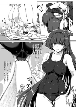 [Orange Peels (Ore P 1-gou)]  Sukumizu Sentai Bikininger R Vol.3 [Digital] page 5