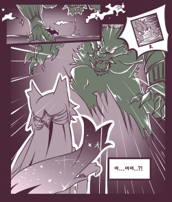 [MangMoongMing] 여우는 댕댕이과 2 (League of Legends) [Korean] page 8