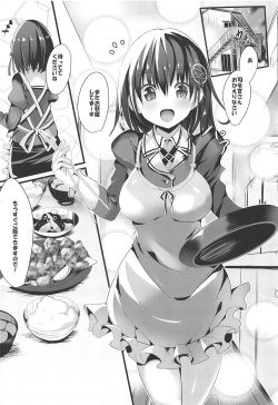 (C95) [PUMPERNICKEL (Sumisuzu)] Kayoizuma na Haguro-chan (Kantai Collection -KanColle-) page 2