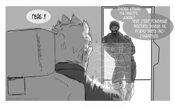 [Fikentre] Reaper76 [Russian] page 2