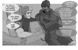 [Fikentre] Reaper76 [Russian] page 3