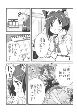(C90) [Oshiruko Sentimental (Yodare)] MIKU NO SHITAGI ERABI (THE IDOLM@STER CINDERELLA GIRLS) page 4