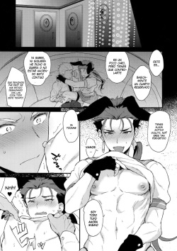 (SPARK12) [Yami no Naka] Onii-san, Chotto Asondekanai? | Onii-san, no vendrás a jugar un poco? (Fate/Grand Order) [Spanish] [Junsuhiro] page 8