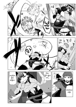 (C88) [Ortensia (Shinobe)] Kemono no Boukensha | 케모노 모험가 [Korean] [TeamHT] page 6