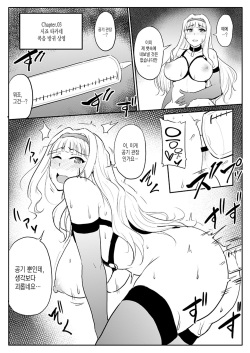 [MillionLove (Yayo)] Shijou Takane Haisetsu Selection (THE IDOLM@STER) [Korean] [MMG] [Digital] page 6