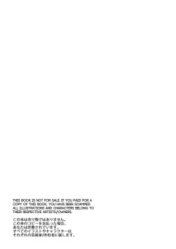 Futanari, Love &amp; Chocolate page 2