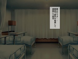 Sakusei Byoutou  ~Seikaku Saiaku no Nurse shika Inai Byouin de Shasei Kanri Seikatsu~