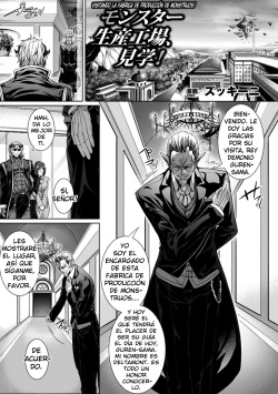 [Anthology] Bessatsu Comic Unreal Ningen Bokujou Hen Vol. 1 [Spanish] [kalock] [Digital] page 2
