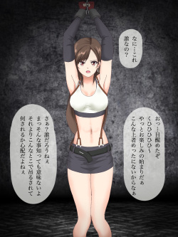 Tifa Tsurushi Goumon