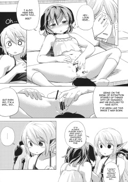 (Yuuenjaku) [Animal Passion (Yude Pea)] Yobukodori Hybrid | Songbird Hybrid (Touhou Project) [English] [Tabunne Scans] page 8
