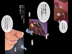 [Zugaikotsu Marudashi (Imari)] Miko Rakka Sono San Sakura Hen page 4