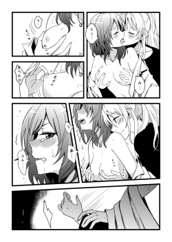 [Endpara (KUMA)] Kaito Carnival Night (Love Live!) [Digital] page 10